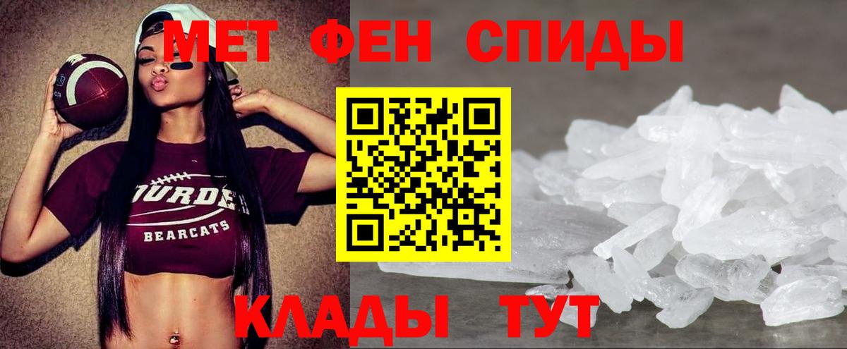 АМФ 98% Обнинск