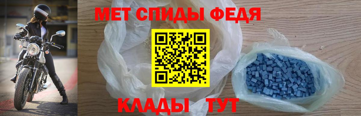 Обнинск  Amphetamine Розовый  АМФ  Вход с VPN 