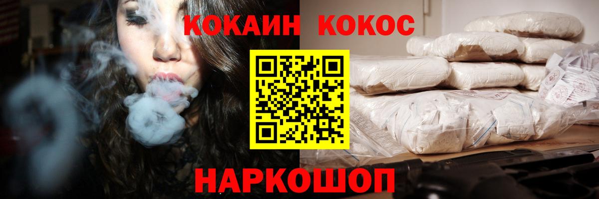 Конопля  ГАШИШ  Обнинск  Мефедрон   Вход с VPN  КОКАИН 