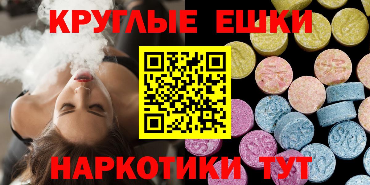 ОМГ ОМГ ТОР  Экстази louis Vuitton  Вход с VPN  Обнинск  ЭКСТАЗИ 