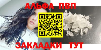 круглые Партизанск