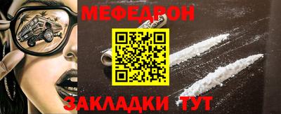 круглые Партизанск