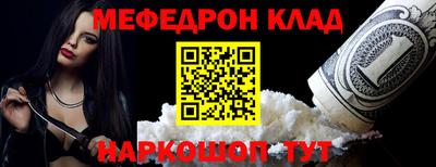 круглые Партизанск