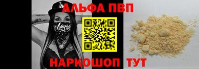 ешки Пенза
