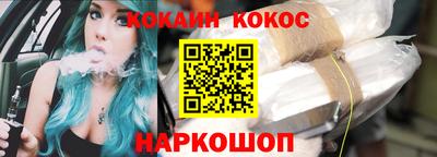 кокаин VHQ Первоуральск