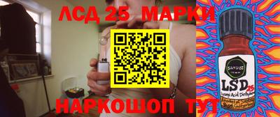 круглые Партизанск