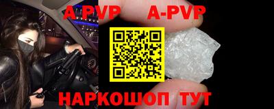 ешки Пенза