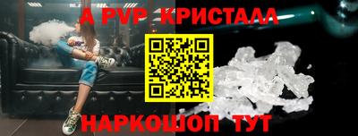 кокаин VHQ Первоуральск
