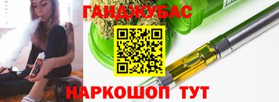 круглые Партизанск