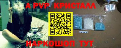 круглые Партизанск