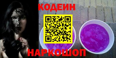 круглые Партизанск