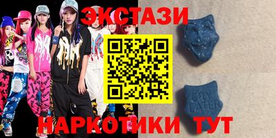 круглые Партизанск