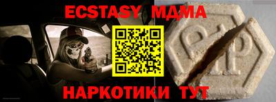кокаин VHQ Первоуральск