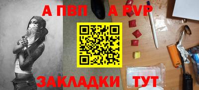 круглые Партизанск