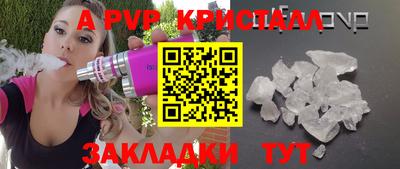 кокаин VHQ Первоуральск