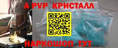 круглые Партизанск