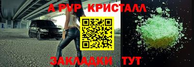 ешки Пенза