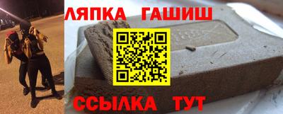 ешки Пенза